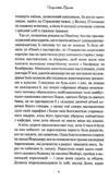 Ширлі Ціна (цена) 443.70грн. | придбати  купити (купить) Ширлі доставка по Украине, купить книгу, детские игрушки, компакт диски 5