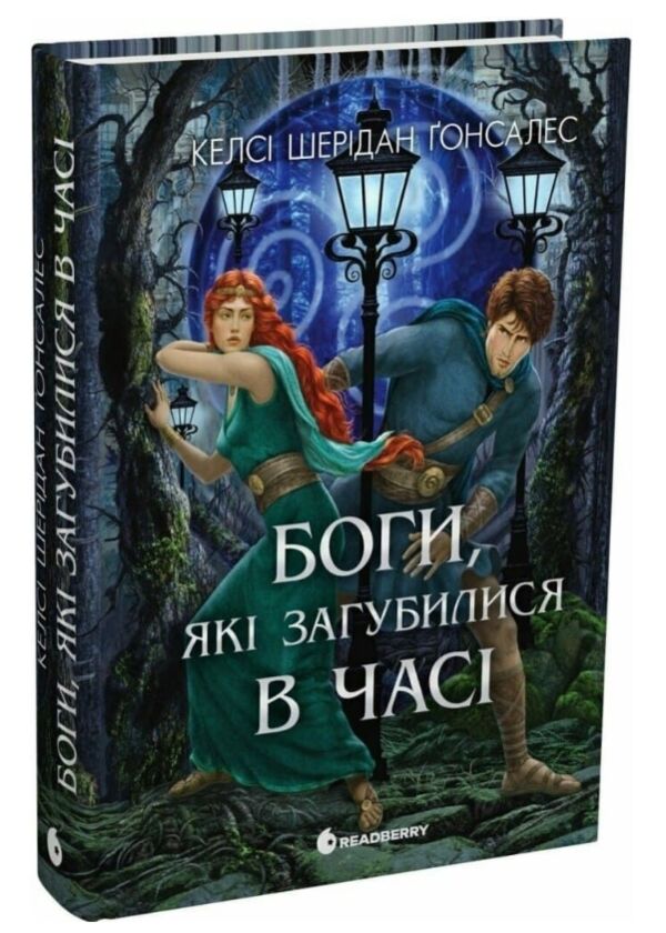 Боги які загубилися в часі Ціна (цена) 412.10грн. | придбати  купити (купить) Боги які загубилися в часі доставка по Украине, купить книгу, детские игрушки, компакт диски 0