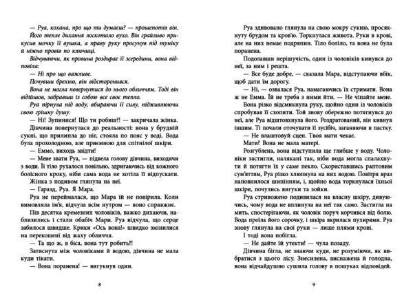 Боги які загубилися в часі Ціна (цена) 412.10грн. | придбати  купити (купить) Боги які загубилися в часі доставка по Украине, купить книгу, детские игрушки, компакт диски 3