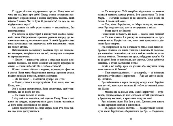 Боги які загубилися в часі Ціна (цена) 412.10грн. | придбати  купити (купить) Боги які загубилися в часі доставка по Украине, купить книгу, детские игрушки, компакт диски 4