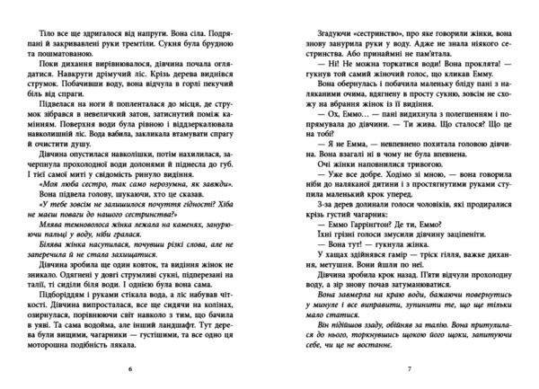 Боги які загубилися в часі Ціна (цена) 412.10грн. | придбати  купити (купить) Боги які загубилися в часі доставка по Украине, купить книгу, детские игрушки, компакт диски 2