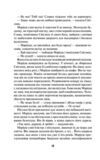 Букет улюблених квітів Ціна (цена) 177.00грн. | придбати  купити (купить) Букет улюблених квітів доставка по Украине, купить книгу, детские игрушки, компакт диски 9