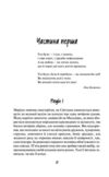 Букет улюблених квітів Ціна (цена) 177.00грн. | придбати  купити (купить) Букет улюблених квітів доставка по Украине, купить книгу, детские игрушки, компакт диски 7