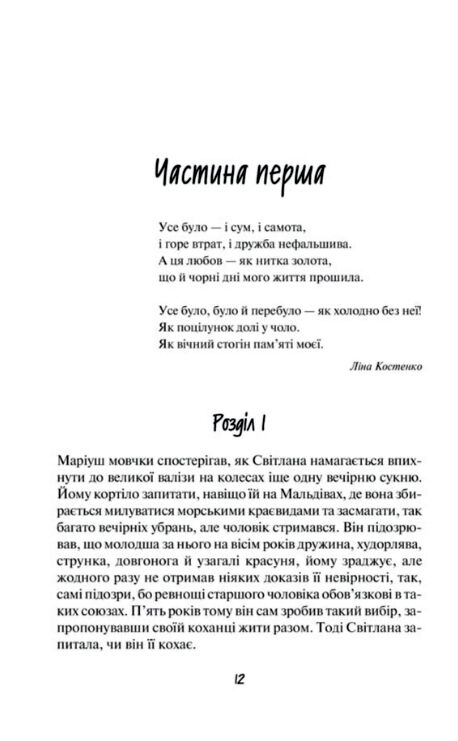 Букет улюблених квітів Ціна (цена) 177.00грн. | придбати  купити (купить) Букет улюблених квітів доставка по Украине, купить книгу, детские игрушки, компакт диски 7