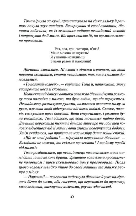 Букет улюблених квітів Ціна (цена) 177.00грн. | придбати  купити (купить) Букет улюблених квітів доставка по Украине, купить книгу, детские игрушки, компакт диски 5