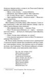Букет улюблених квітів Ціна (цена) 177.00грн. | придбати  купити (купить) Букет улюблених квітів доставка по Украине, купить книгу, детские игрушки, компакт диски 4