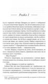 Вдови Помста Ціна (цена) 177.00грн. | придбати  купити (купить) Вдови Помста доставка по Украине, купить книгу, детские игрушки, компакт диски 2