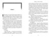 Дівчина богиня цариця Ціна (цена) 482.00грн. | придбати  купити (купить) Дівчина богиня цариця доставка по Украине, купить книгу, детские игрушки, компакт диски 5