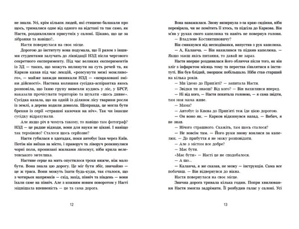 Мара Ціна (цена) 272.40грн. | придбати  купити (купить) Мара доставка по Украине, купить книгу, детские игрушки, компакт диски 3