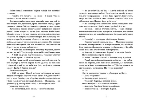 Мара Ціна (цена) 272.40грн. | придбати  купити (купить) Мара доставка по Украине, купить книгу, детские игрушки, компакт диски 5