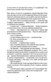Помилка Ціна (цена) 180.60грн. | придбати купити (купить) Помилка доставка по Украине, купить книгу, детские игрушки, компакт диски 6 Помилка Ціна (цена) 180.60грн. | придбати купити (купить) Помилка доставка по Украине, купить книгу, детские игрушки, компакт диски 6