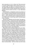 Помилка Ціна (цена) 180.60грн. | придбати купити (купить) Помилка доставка по Украине, купить книгу, детские игрушки, компакт диски 5 Помилка Ціна (цена) 180.60грн. | придбати купити (купить) Помилка доставка по Украине, купить книгу, детские игрушки, компакт диски 5