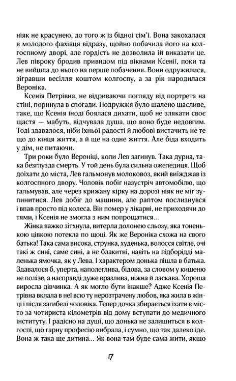 Помилка Ціна (цена) 180.60грн. | придбати  купити (купить) Помилка доставка по Украине, купить книгу, детские игрушки, компакт диски 5