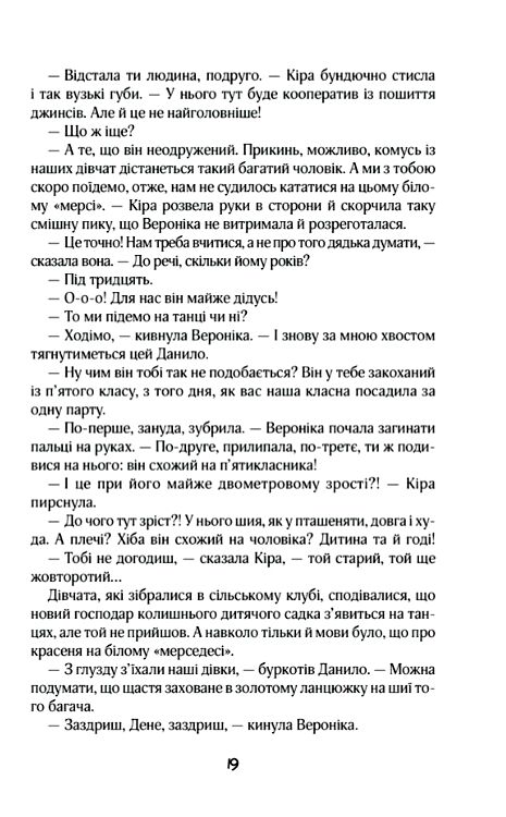 Помилка Ціна (цена) 180.60грн. | придбати  купити (купить) Помилка доставка по Украине, купить книгу, детские игрушки, компакт диски 7