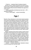 Помилка Ціна (цена) 180.60грн. | придбати купити (купить) Помилка доставка по Украине, купить книгу, детские игрушки, компакт диски 8 Помилка Ціна (цена) 180.60грн. | придбати купити (купить) Помилка доставка по Украине, купить книгу, детские игрушки, компакт диски 8