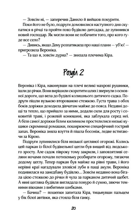 Помилка Ціна (цена) 180.60грн. | придбати  купити (купить) Помилка доставка по Украине, купить книгу, детские игрушки, компакт диски 8