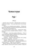 Помилка Ціна (цена) 180.60грн. | придбати купити (купить) Помилка доставка по Украине, купить книгу, детские игрушки, компакт диски 3 Помилка Ціна (цена) 180.60грн. | придбати купити (купить) Помилка доставка по Украине, купить книгу, детские игрушки, компакт диски 3