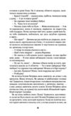 Помилка Ціна (цена) 180.60грн. | придбати купити (купить) Помилка доставка по Украине, купить книгу, детские игрушки, компакт диски 4 Помилка Ціна (цена) 180.60грн. | придбати купити (купить) Помилка доставка по Украине, купить книгу, детские игрушки, компакт диски 4