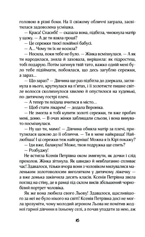 Помилка Ціна (цена) 180.60грн. | придбати  купити (купить) Помилка доставка по Украине, купить книгу, детские игрушки, компакт диски 4