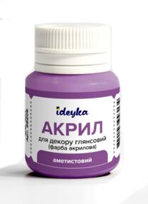 Акрил для декору Аметистовий 20мл "Ідейка"