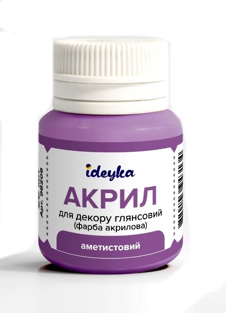 Акрил для декору Аметистовий 20мл Ідейка Ціна (цена) 28.10грн. | придбати  купити (купить) Акрил для декору Аметистовий 20мл Ідейка доставка по Украине, купить книгу, детские игрушки, компакт диски 0