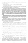 Червона зона Ціна (цена) 699.98грн. | придбати купити (купить) Червона зона доставка по Украине, купить книгу, детские игрушки, компакт диски 3 Червона зона Ціна (цена) 699.98грн. | придбати купити (купить) Червона зона доставка по Украине, купить книгу, детские игрушки, компакт диски 3