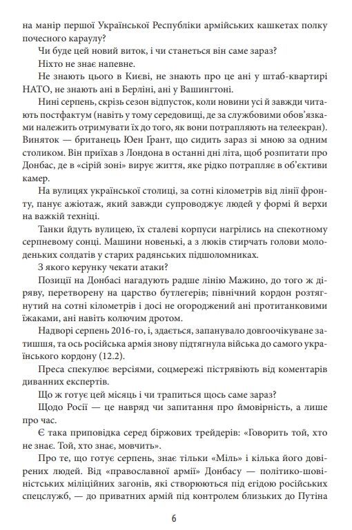 Червона зона Ціна (цена) 699.98грн. | придбати  купити (купить) Червона зона доставка по Украине, купить книгу, детские игрушки, компакт диски 3