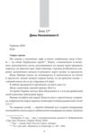 Червона зона Ціна (цена) 699.98грн. | придбати купити (купить) Червона зона доставка по Украине, купить книгу, детские игрушки, компакт диски 2 Червона зона Ціна (цена) 699.98грн. | придбати купити (купить) Червона зона доставка по Украине, купить книгу, детские игрушки, компакт диски 2