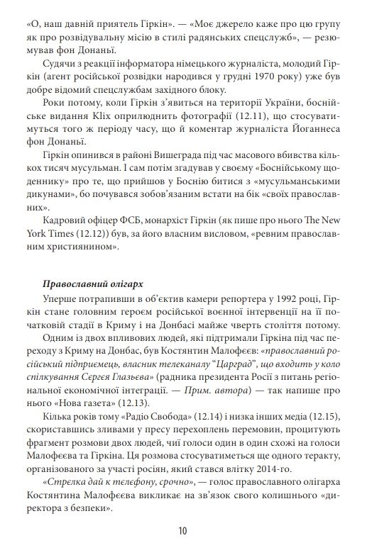 Червона зона Ціна (цена) 699.98грн. | придбати  купити (купить) Червона зона доставка по Украине, купить книгу, детские игрушки, компакт диски 7