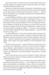 Червона зона Ціна (цена) 699.98грн. | придбати купити (купить) Червона зона доставка по Украине, купить книгу, детские игрушки, компакт диски 5 Червона зона Ціна (цена) 699.98грн. | придбати купити (купить) Червона зона доставка по Украине, купить книгу, детские игрушки, компакт диски 5