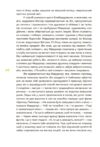 Чудова робота Ціна (цена) 688.03грн. | придбати купити (купить) Чудова робота доставка по Украине, купить книгу, детские игрушки, компакт диски 4 Чудова робота Ціна (цена) 688.03грн. | придбати купити (купить) Чудова робота доставка по Украине, купить книгу, детские игрушки, компакт диски 4