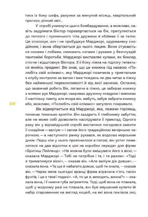 Чудова робота Ціна (цена) 688.03грн. | придбати  купити (купить) Чудова робота доставка по Украине, купить книгу, детские игрушки, компакт диски 4