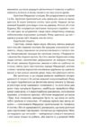 Чудова робота Ціна (цена) 688.03грн. | придбати купити (купить) Чудова робота доставка по Украине, купить книгу, детские игрушки, компакт диски 5 Чудова робота Ціна (цена) 688.03грн. | придбати купити (купить) Чудова робота доставка по Украине, купить книгу, детские игрушки, компакт диски 5