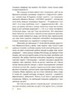 Чудова робота Ціна (цена) 688.03грн. | придбати купити (купить) Чудова робота доставка по Украине, купить книгу, детские игрушки, компакт диски 6 Чудова робота Ціна (цена) 688.03грн. | придбати купити (купить) Чудова робота доставка по Украине, купить книгу, детские игрушки, компакт диски 6