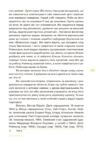 Чудова робота Ціна (цена) 688.03грн. | придбати купити (купить) Чудова робота доставка по Украине, купить книгу, детские игрушки, компакт диски 7 Чудова робота Ціна (цена) 688.03грн. | придбати купити (купить) Чудова робота доставка по Украине, купить книгу, детские игрушки, компакт диски 7