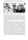 Оповідки київські та нотатки на сторінках української минувшини Ціна (цена) 456.17грн. | придбати купити (купить) Оповідки київські та нотатки на сторінках української минувшини доставка по Украине, купить книгу, детские игрушки, компакт диски 7 Оповідки київські та нотатки на сторінках української минувшини Ціна (цена) 456.17грн. | придбати купити (купить) Оповідки київські та нотатки на сторінках української минувшини доставка по Украине, купить книгу, детские игрушки, компакт диски 7