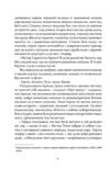 Іспанський садівник Грейсі Ліндсі Ціна (цена) 396.50грн. | придбати  купити (купить) Іспанський садівник Грейсі Ліндсі доставка по Украине, купить книгу, детские игрушки, компакт диски 2