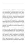 Книга Фейшеса Павутиння Ціна (цена) 364.69грн. | придбати  купити (купить) Книга Фейшеса Павутиння доставка по Украине, купить книгу, детские игрушки, компакт диски 1