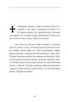 Книга Фейшеса Фра Жуной або Агонія звуків Ціна (цена) 406.14грн. | придбати  купити (купить) Книга Фейшеса Фра Жуной або Агонія звуків доставка по Украине, купить книгу, детские игрушки, компакт диски 3