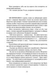 Крапля скверни Ціна (цена) 512.10грн. | придбати  купити (купить) Крапля скверни доставка по Украине, купить книгу, детские игрушки, компакт диски 7