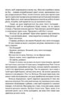 Римська кров Ціна (цена) 509.00грн. | придбати  купити (купить) Римська кров доставка по Украине, купить книгу, детские игрушки, компакт диски 3