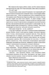 Римська кров Ціна (цена) 509.00грн. | придбати  купити (купить) Римська кров доставка по Украине, купить книгу, детские игрушки, компакт диски 6