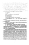 Римська кров Ціна (цена) 509.00грн. | придбати  купити (купить) Римська кров доставка по Украине, купить книгу, детские игрушки, компакт диски 2
