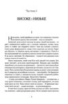 Римська кров Ціна (цена) 509.00грн. | придбати  купити (купить) Римська кров доставка по Украине, купить книгу, детские игрушки, компакт диски 1