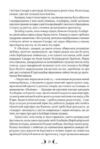 Тігана Ціна (цена) 592.80грн. | придбати купити (купить) Тігана доставка по Украине, купить книгу, детские игрушки, компакт диски 3 Тігана Ціна (цена) 592.80грн. | придбати купити (купить) Тігана доставка по Украине, купить книгу, детские игрушки, компакт диски 3