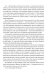 Заповіт архітектора Nika Moza Ціна (цена) 499.60грн. | придбати  купити (купить) Заповіт архітектора Nika Moza доставка по Украине, купить книгу, детские игрушки, компакт диски 2