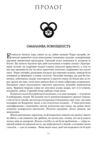 Колесо часу книга 8 шлях кинджалів Ціна (цена) 590.10грн. | придбати купити (купить) Колесо часу книга 8 шлях кинджалів доставка по Украине, купить книгу, детские игрушки, компакт диски 3 Колесо часу книга 8 шлях кинджалів Ціна (цена) 590.10грн. | придбати купити (купить) Колесо часу книга 8 шлях кинджалів доставка по Украине, купить книгу, детские игрушки, компакт диски 3