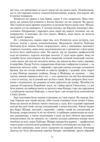 Колесо часу книга 8 шлях кинджалів Ціна (цена) 590.10грн. | придбати купити (купить) Колесо часу книга 8 шлях кинджалів доставка по Украине, купить книгу, детские игрушки, компакт диски 6 Колесо часу книга 8 шлях кинджалів Ціна (цена) 590.10грн. | придбати купити (купить) Колесо часу книга 8 шлях кинджалів доставка по Украине, купить книгу, детские игрушки, компакт диски 6