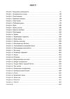 Колесо часу книга 8 шлях кинджалів Ціна (цена) 590.10грн. | придбати купити (купить) Колесо часу книга 8 шлях кинджалів доставка по Украине, купить книгу, детские игрушки, компакт диски 1 Колесо часу книга 8 шлях кинджалів Ціна (цена) 590.10грн. | придбати купити (купить) Колесо часу книга 8 шлях кинджалів доставка по Украине, купить книгу, детские игрушки, компакт диски 1