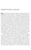 Космічні пригоди Марка Галагана Ціна (цена) 336.80грн. | придбати купити (купить) Космічні пригоди Марка Галагана доставка по Украине, купить книгу, детские игрушки, компакт диски 2 Космічні пригоди Марка Галагана Ціна (цена) 336.80грн. | придбати купити (купить) Космічні пригоди Марка Галагана доставка по Украине, купить книгу, детские игрушки, компакт диски 2